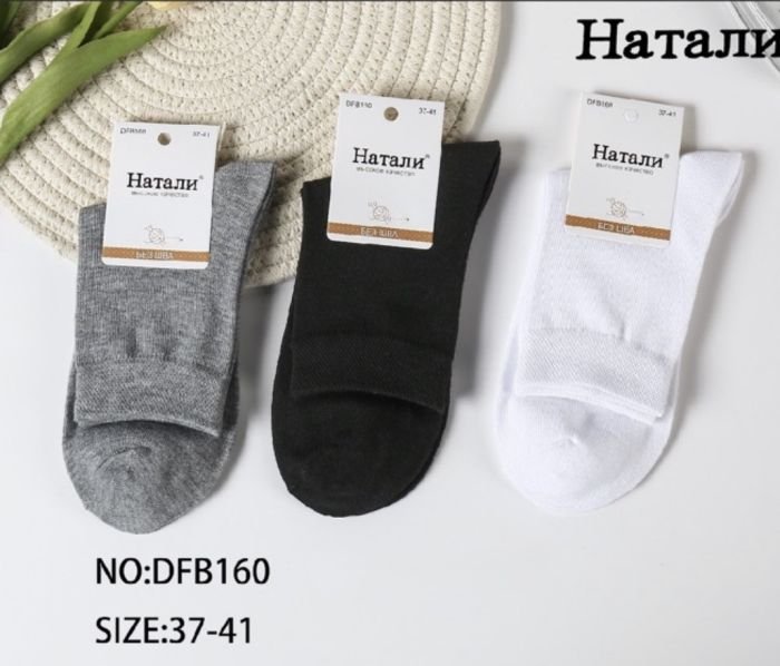 Шкарпетки "Натали" DFB-160 стрейч жіночі, р. 37-41 -асорті -(Високі /однотонні -три кольори -/ДФБ-160) -уп. 10 шт