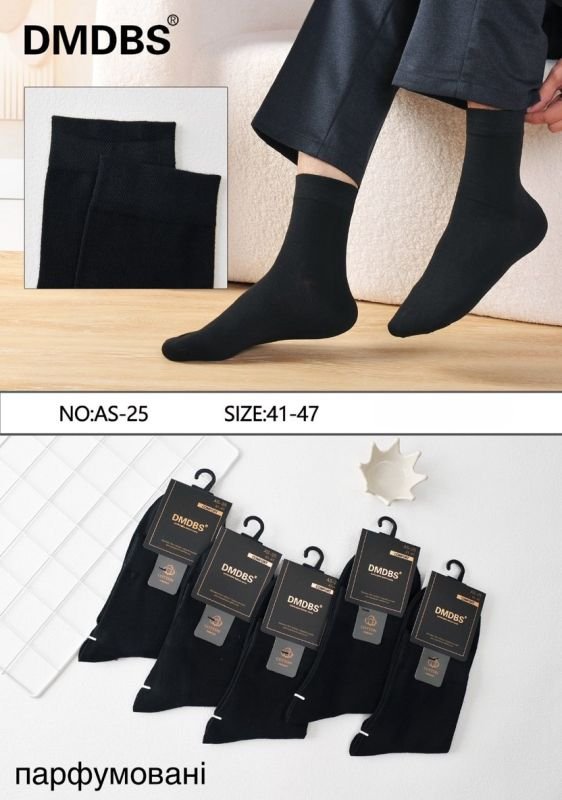 Шкарпетки "DMDBS" AS-25 стрейч /cotton ароматизовані чоловічі, р. 42-48 -(чорні /однотонні -класика) -уп. 10 шт (ас-25)