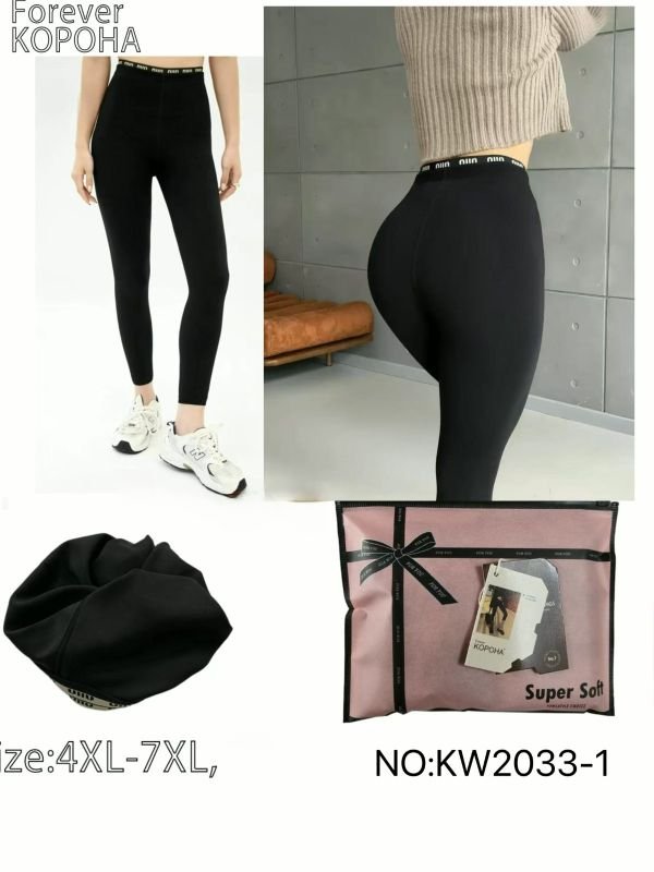 Лосини "Корона" KW-2033-1 /4XL-7XL гладкі з еластичного бавовняного трикотажу, з підтягуючим ефектом +на додатковій плоскій резинці написи, р. 48-52 -(чорні)