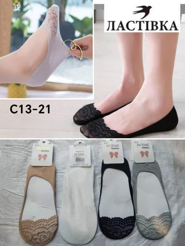 Шкарпетки-сліди "Ласточка" С13-21 підслідники cotton +бамбук жіночі р. 37-41 -асорті -(однотонні +спереду мереживо) -уп -12 пар