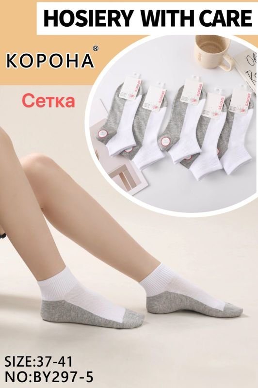 Шкарпетки "Корона" BY-297-5 сітка /cotton жіночі, р. 36-41 -асорті -(сіточка /укорочені -сірий низ +білий верх +гумка в рубчик -жін.) -уп. 10 шт