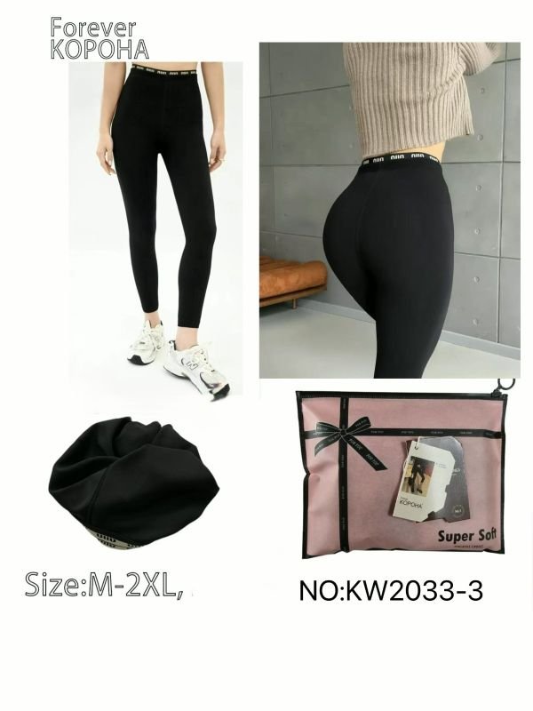 Лосини "Корона" KW-2033-3 /М-2XL гладкі з еластичного бавовняного трикотажу, з підтягуючим ефектом +на додатковій плоскій резинці написи, р. 42-46 -(чорні)