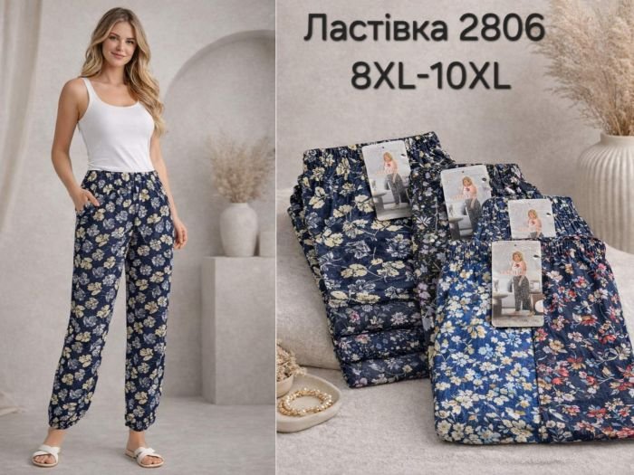 Лосини-султанки "Ластівка" 2806 "холодок" з легкої шовковистої тканини +з боків кишені, низ на манжеті, р. 8XL-10XL -(52-56) -(без вибору забарвлення!!!)