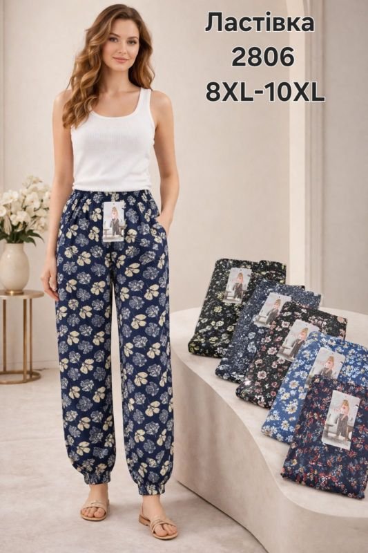 Лосини-султанки "Ластівка" 2806 "холодок" з легкої шовковистої тканини +з боків кишені, низ на манжеті, р. 8XL-10XL -(52-56) -(без вибору забарвлення!!!)