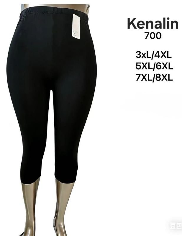 Бриджі "Kenalin" 700 cotton +низ на широкому манжеті, р. 3XL/4XL-(50-54), 5XL/6XL-(52-56), 7XL/8XL-(54-58) -(чорні)