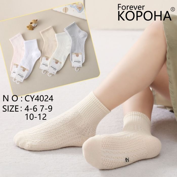 Шкарпетки "Корона" CY-4024 cotton дитячі р. 4-6, 7-9, 10-12 років -(Дівчинка -однотонні /кольорові +з рельєфним візерунком із сіточки +середня гумкою в рубчик) -уп. 10 шт