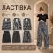 Прогулянкові штани "Ластівка" А-2821 з легкої тканини жатка, вільного крою з широким низом, пояс на резинці, з боків кишені, р. 3XL/7XL-(46-50), 8XL/10XL-(48-52) -(Без вибору забарвлення!)