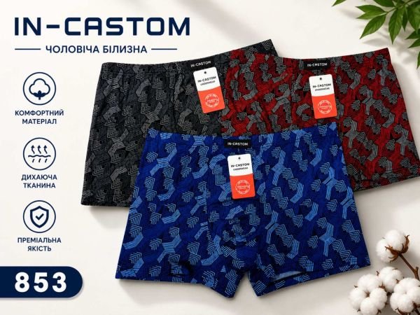 Боксери "In-castom" 853 cotton /bamboo р. Хl, 2xl, 2xl, 3xl, 3xl, 4xl -ростовка 12 шт