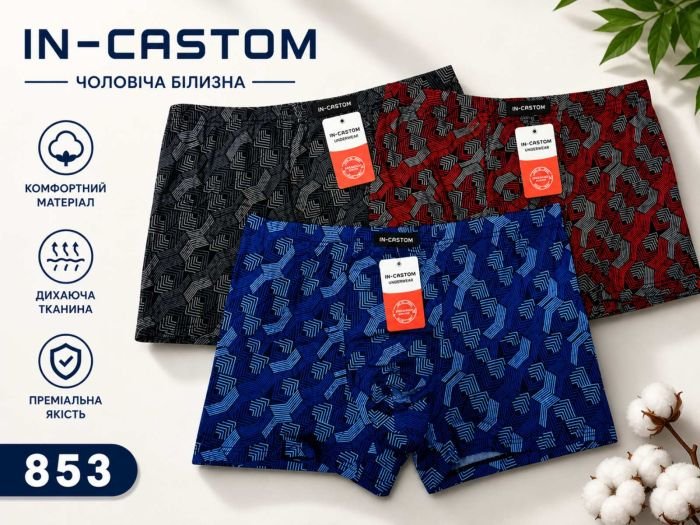 Боксери "In-castom" 853 cotton /bamboo р. Хl, 2xl, 2xl, 3xl, 3xl, 4xl -ростовка 12 шт