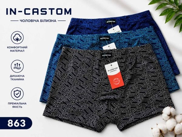 Боксери "In-castom" 863 cotton /bamboo р. Хl, 2xl, 2xl, 3xl, 3xl, 4xl -ростовка 12 шт