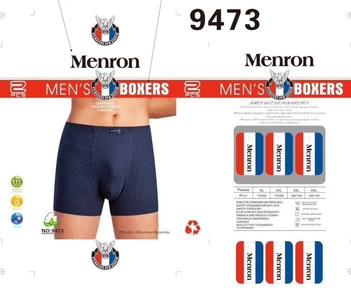 Боксери "MENRON -NC MAN" 9473 cotton /bamboo р. Хl, 2xl, 3xl, 4xl -мікс забарвлень -ростовка 8 шт