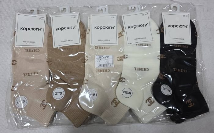 Шкарпетки "Корсюги /Ластівка" С-1999-4 стрейч /cotton жіночі ароматизовані, р. 37-41 -асорті -(Укорочені /кавовий мікс +написи та значки CH...L +середня гумка в рубчик) -уп. 10 шт