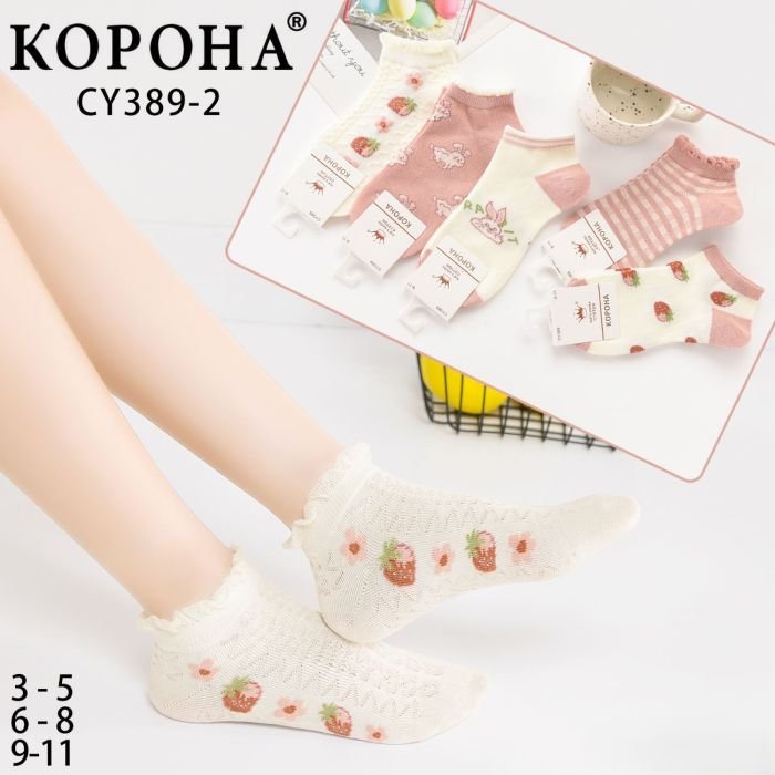 Шкарпетки "Корона" СY-389-2 стрейч /cotton дитячі р. 3-5, 6-8, 9-11 років -асорті -(Дівчинка -короткі /мікс із полуничкою) -уп. 10 шт
