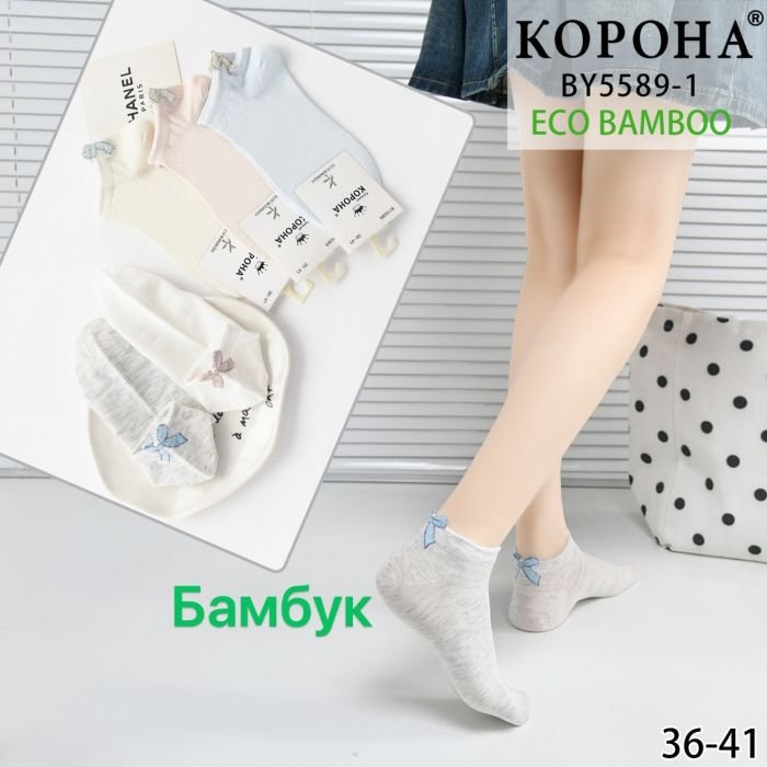 Шкарпетки "Корона" BY-5589-1 стрейч/ бамбук cotton жіночі із силіконом на п'яті, р. 36-41 -асорті -(Укорочені /однотонні +ззаду бантик) -уп. 10 шт