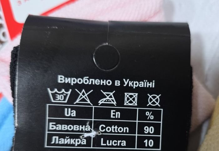 Шкарпетки "Дукат-MEDIKAL EFFECT" Ф-533-00 сітка жіночі "Без гумки" р. 36-40 -(сіточка -Б/Р -кольорове асорті із закрученим верхом -жін.) -уп. 12 шт