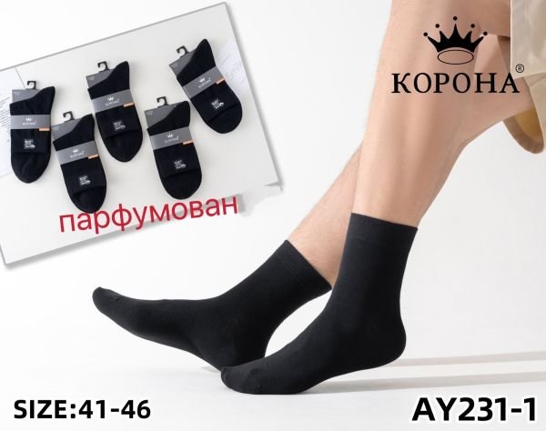 Шкарпетки "Корона" AY-231-1 стрейч ароматизовані чоловічі, р. 41-46 -(Чорні /класика) -уп. 10 шт.