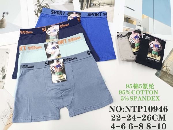 Боксери дитячі "Happy Sport" 10946 cotton, р. 4-6, 6-8, 8-10 років -асорті -уп. 12 шт