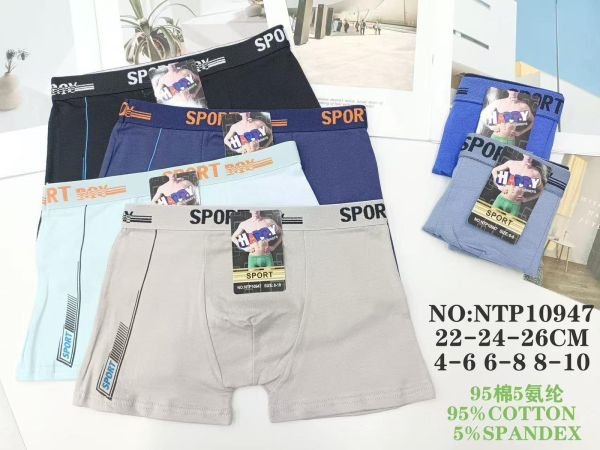Боксери дитячі "Happy Sport" 10947 cotton, р. 4-6, 6-8, 8-10 років -асорті -уп. 12 шт