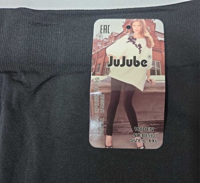 Лосини "JUJUBE" 859-J безшовні мікрофібра, р. L-2XL -(46-50) -(чорні)