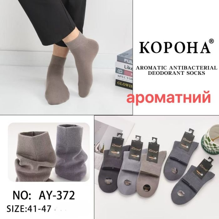 Шкарпетки "Корона" AY-372 стрейч /cotton ароматизовані чоловічі, р. 41-47 -(Асорті -середні /класика) -уп. 10 шт