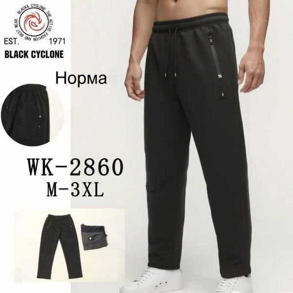 Спортивні штани "Black Cyclone" WK-2860 чоловічі трикотажні (без манжету), р. M, L, XL, 2XL, 3XL -ростовка 5 шт