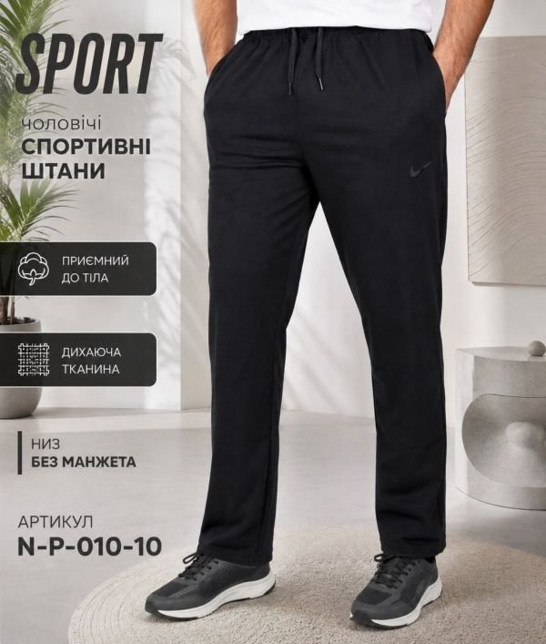 Спортивні штани "SPORT" N-P-010-10 норма чоловічі трикотажні (без манжету), з боків кишені на блискавці, р. 46, 48, 50, 52, 54 -ростовка 5 шт -(чорні)