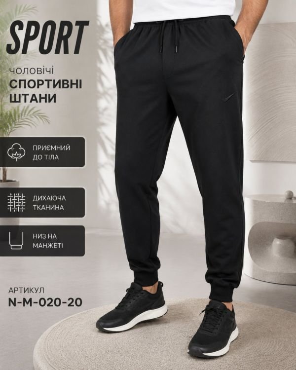 Спортивні штани "SPORT" N-M-020-20 норма чоловічі трикотажні (на манжеті), з боків кишені на блискавці, р. 46, 48, 50, 52, 54 -ростовка 5 шт -(чорні)