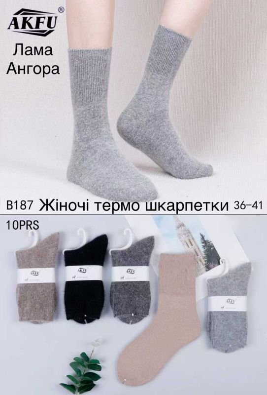 Шкарпетки "AKFU" В-187 альпака вовна жіночі, р. 36-41 -асорті -(Меланжеві +висока гумка в дрібний рубчик) -уп. 10 шт