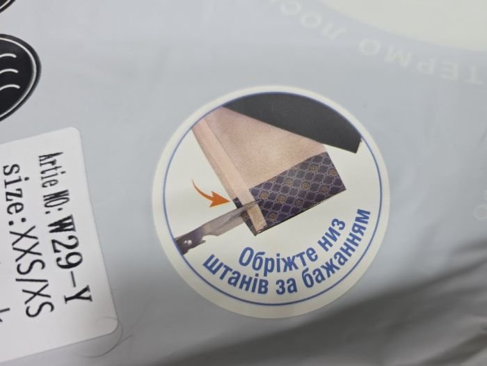 Лосини "Kenalin" W-29-Y утеплені +верх у дрібний рубчик на збитому плюшевому флісі, з коригуючою мембраною та тейпами +з широким поясом утяжкою +з підтяжкою живота та сідниць, р. XXS/XS-(42-46), S/M-(44-48), L/XL-(46-50), 2XL/3XL-(48-52) -(чорні)