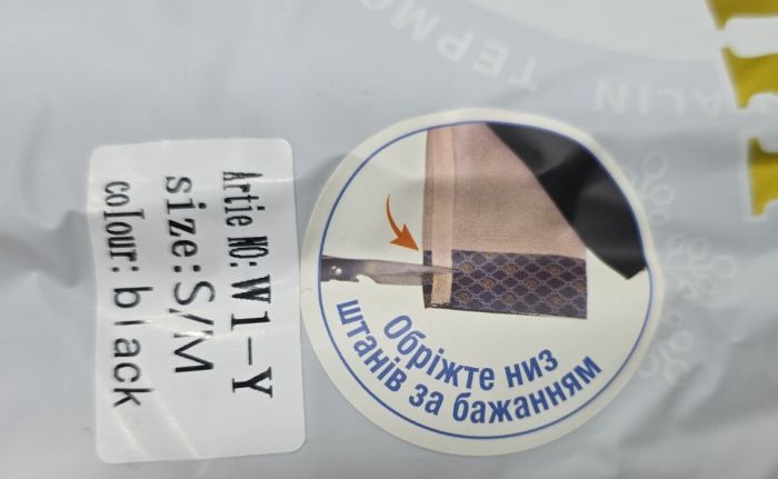 Лосини "Kenalin" W-1-Y утеплені +верх у дрібний рубчик на плюшевому термо флісі, з коригуючою мембраною та тейпами +з широким поясом утяжкою +з підтяжкою живота та сідниць, р. L/XL -(чорні) -уп. 1 шт