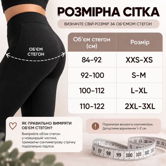 Лосини "Kenalin" W-4-1-Y утеплені гладкі на плюшевому термо флісі, з коригуючою мембраною та тейпами +з широким поясом утяжкою +з підтяжкою живота та сідниць, р. XXS/XS, S/M, L/XL, 2XL/3XL -(чорні) -уп. 1 шт
