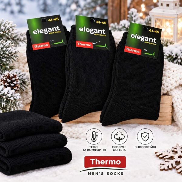 Шкарпетки "Дукат-Elegant Thermo" М-4172-01 махрові чоловічі (зелена етикетка -NEW) р. 41-45 -(Махра -чорні) -уп. 12 шт