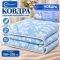 Ковдра 0805 "Constansy Лебідь" 2 м штучний лебединий пух, р. +/- 180*220 -(без вибору забарвлення!!!)