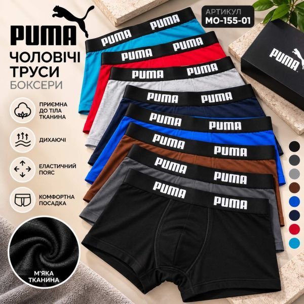 Боксери "Sport" МО-155-01 cotton, р. M, L, XL, 2XL, 3XL -в упаковці випадковий мікс кольорів та розмірів -уп. 12 шт