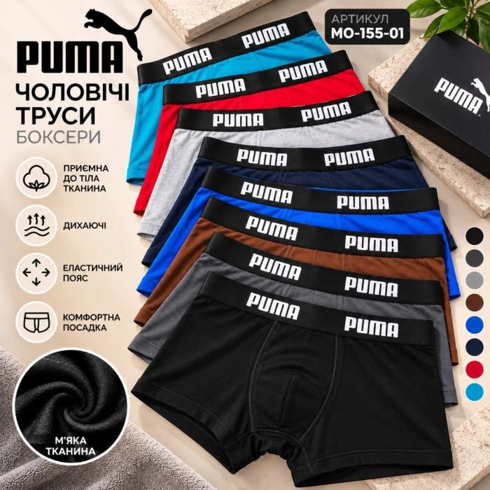 Боксери "Sport" МО-155-01 cotton, р. M, L, XL, 2XL, 3XL -в упаковці випадковий мікс кольорів та розмірів -уп. 12 шт