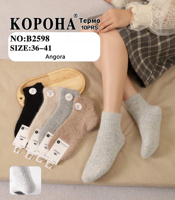 Шкарпетки "КОРОНА" В-2598 ангора вовна жіночі, р. 36-41 асорті -(Середні/ однотонні в рельєфний рубчик +з пухнастою ниткою) -уп. 10 шт