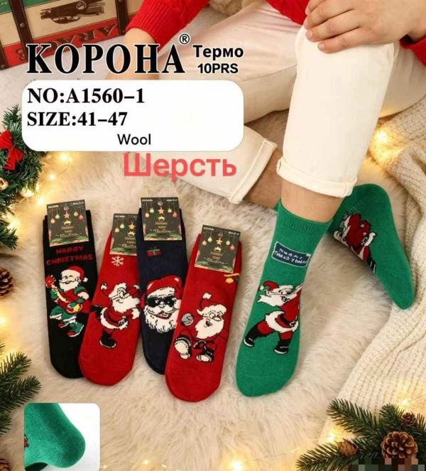 Шкарпетки "Корона" А-1560-1 вовна +ангора чоловічі, р. 41-47 асорті -(Новорічний мікс -чол.) -уп. 10 шт