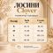 Лосини "CLOVER" 9980 (ростовка 4 шт) утеплені гладкі на збитому плюшевому хутрі, з коригуючою мембраною та тейпами, з додатковим термоефектом на колінах +з широким поясом утяжкою +з підтяжкою сідниць, р. S, M, L, XL -(чорні)